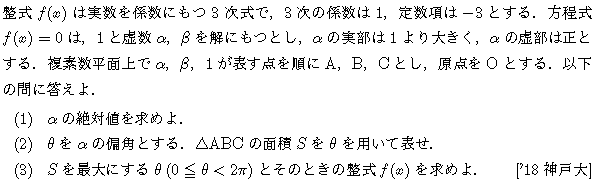 問題 7 問題画像