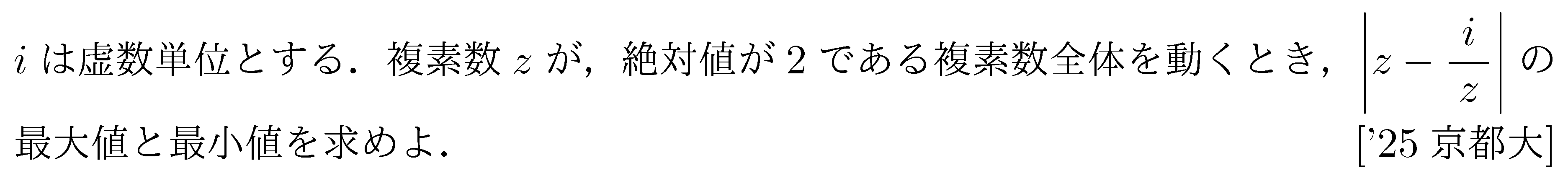 問題 13 問題画像